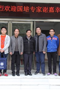 中国音乐学院谢嘉幸教授应邀来我校讲学