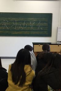 音乐学院召开“国培计划”顶岗实习动员会