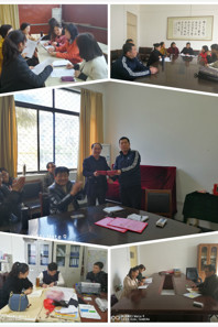 音乐学院成立各专业教研室