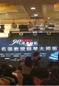 我院学生在第五届KAWAI亚洲钢琴大赛中取得佳绩