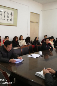 音乐学院召开加强师德师风建设专题会议