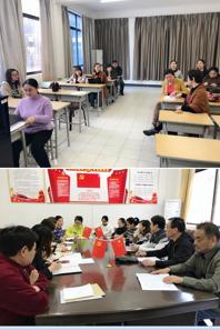 音乐学院开展教学思想大讨论活动