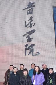 黄山学院艺术系史一丰主任来我院交流考察