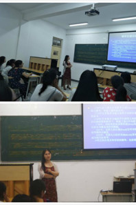 我院教师周雪、袁茵举办学术讲座