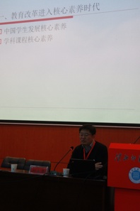 音乐学院举办新时代美育与高校音乐学学科“博士论坛”