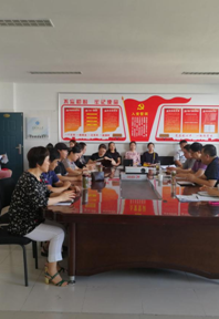 音乐学院召开新学期工作部署会议