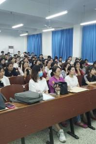 音乐学院召开2017级本科生实习动员与培训会