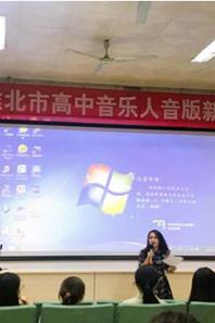 我院教师参加淮北市高中音乐人音版新教材培训会