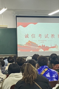 音乐学院组织开展诚信考试教育主题活动