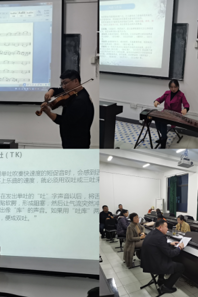 音乐学院举办青年教师课堂教学大赛