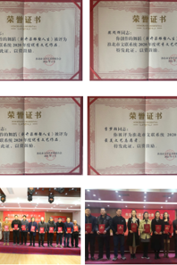 音乐学院多位教师获淮北市文联表彰