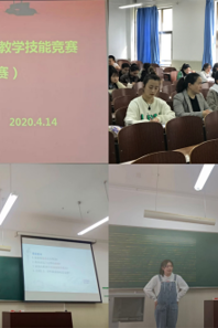 音乐学院举办师范生教学技能竞赛复决赛