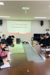 音乐学院召开新学期外聘教师教学工作会议