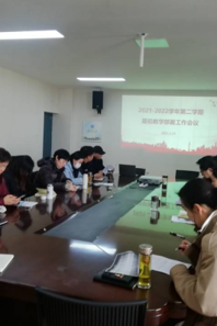 音乐学院召开期初教学工作会议