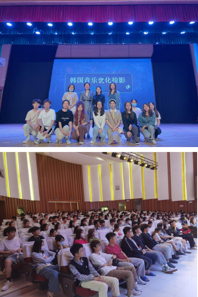 音乐学院观摩、采风系列报道之四 ——我院钢琴教育博士周雪教授“韩国音乐文化掠影”讲座