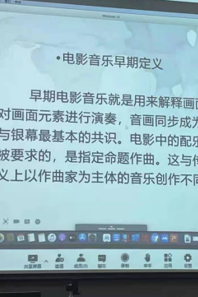 音乐学院观摩、采风系列报道之六 ——我院邀请星海音乐学院刘天石教授做“音乐的“调色盘”——詹姆斯·霍纳电影音乐赏析 ”讲座