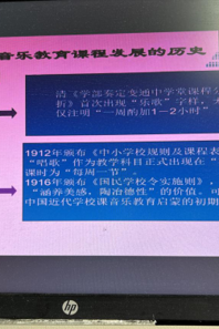 相山晓音大讲堂（第2期）