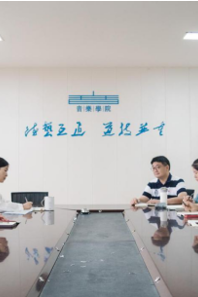 音乐学院期初工作部署(一)