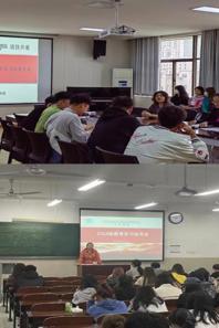 音乐学院举办实习成果总结展示