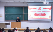 【学习贯彻二十大精神】校党委常委、纪委书记、监察专员曹灯明以“践行党的二十大精神 争做新时代好青年”为主题为学生上专题“形势与政策”课