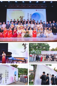大学生文化艺术节 | “相山晓音”大学生美育课堂在相山音乐厅成功举办