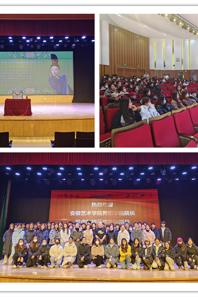 音乐学院邀请安徽艺术学院戴虎教授作学术报告