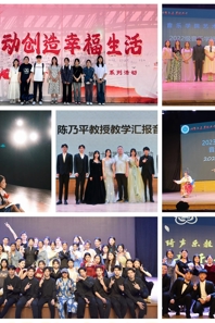 【团学工作】音乐学院开展“劳动创造幸福生活”系列活动