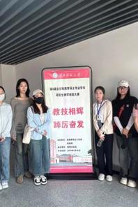 【研究生教育】我院研究生参加校第八届研究生教学技能大赛并获奖