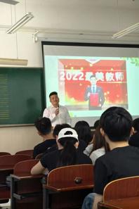 【国家一流专业建设】学院邀请全国“最美教师”韩龙 为学生作实习专题讲座