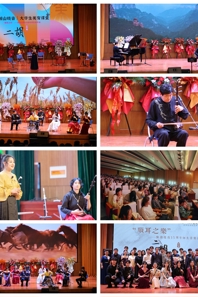 【审核评估】学院举办第四期“相山晓音”大学生美育课堂