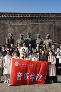 音乐学院研究生党支部开展主题党日活动