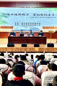 音乐学院积极与淮北市中小学 共建美育实践基地