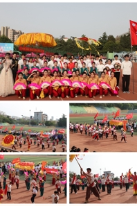 【团学工作】学校第五十届田径运动会圆满举行 音乐学院创佳绩展非遗风采