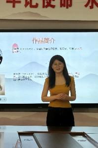 音乐学院举行学科教学（音乐）专业研究生课程思政论坛