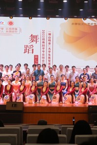 【党代会•实干笃行】“相山晓音”第七期美育课堂：以舞铸魂 艺术思政赋能青春担当