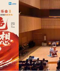 音乐学院师生参加淮北－抱川友城文化交流活动