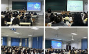 【团学工作】音乐学院联合警方开展网络安全教育讲座筑牢校园网络“防火墙”