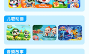 宝宝巴士2026届校园招聘简章 （音乐类）