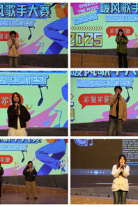 【团学工作】我院与外国语学院、化学与化工学院联合开展暖风歌手大赛初赛