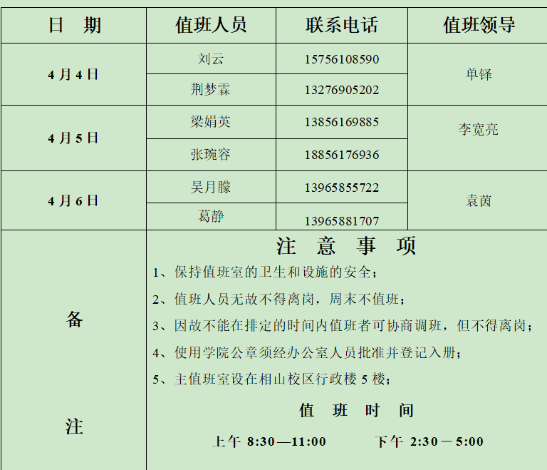 448aa11f7af3425b9fc058c35be6cd6f.png