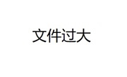 音乐学院举行意大利音乐家学术交流活动