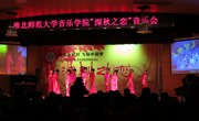 音乐学院“深秋之恋”音乐会圆满落幕