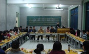 音乐学院团总支“班委茶话会”圆满结束