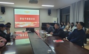 【喜迎学代会】音乐学院召开学生代表大会选举出席校第四次学代会代表