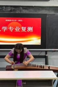 音乐学院完成2026级新生专业复测工作